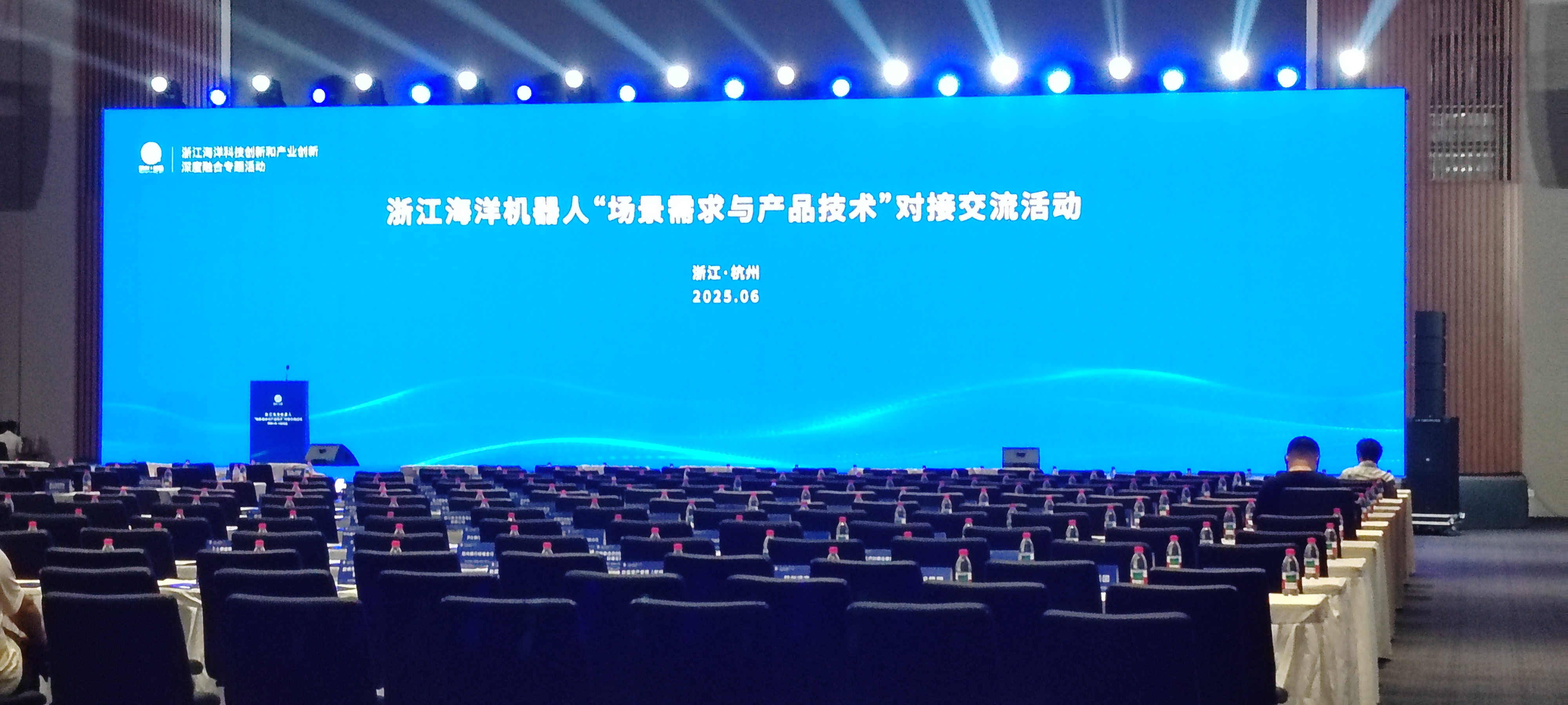ASY viser frem på Zhejiang Marine Robotics Technology Exchange Conference, og slår seg sammen for å utforske Billion-Dollar Blue Ocean Market